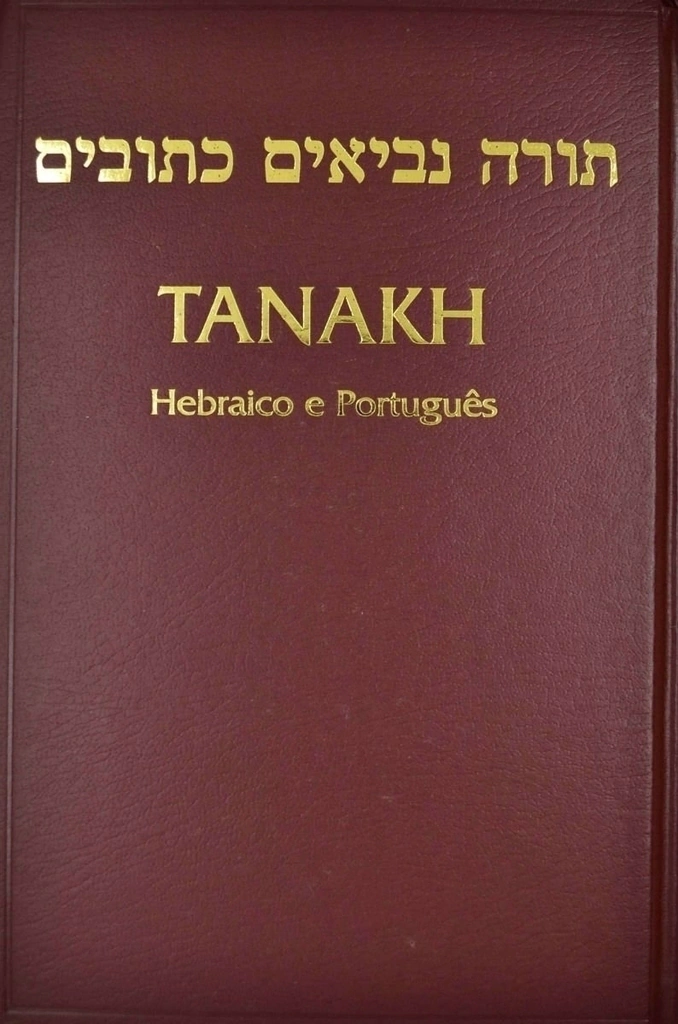 Tanakh.webp